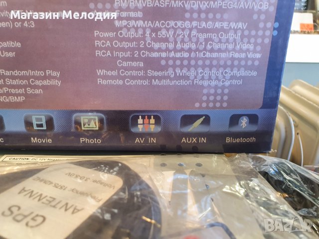 НОВО! Мултимедия плеър 1 Din + камера за задно виждане GPS 9601G Универсален Bluetooth FM MP3 MP4 МР, снимка 12 - Аксесоари и консумативи - 39117885