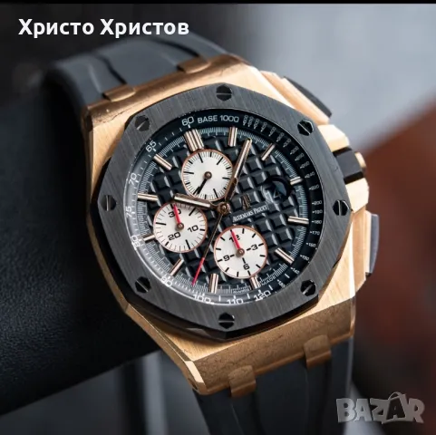Мъжки луксозен часовник Audemars Piguet Royal Oak Offshore Chronograph 
