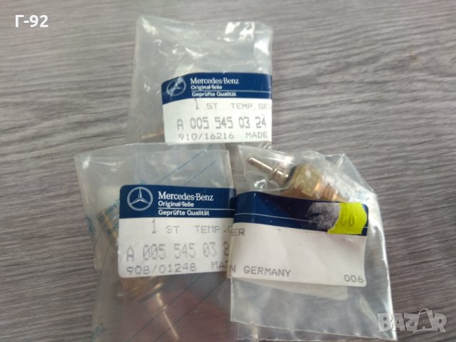 A0055450324**NEU**MERCEDES-BENZ**Датчик за температура на охладителна течност**, снимка 2 - Части - 32875655