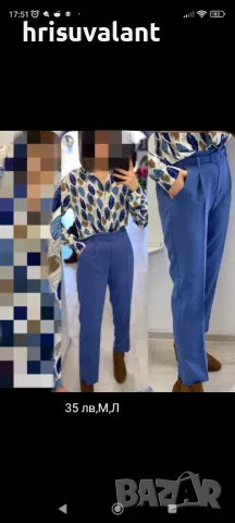 Разнообразие от панталони, снимка 8 - Панталони - 49741518