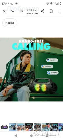 W-KING Портативен водоустойчив Bluetooth високоговорител, 120W Peak 70W 

, снимка 9 - Тонколони - 48337171