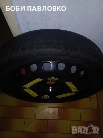 20цола патерица ауди,бмв,мерцедес, снимка 10 - Аксесоари и консумативи - 51960864