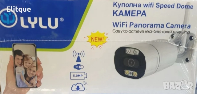 Външна 3MPX WiFi камера с метален корпус, нощно виждане до 40 метра и вградени микрофон и говорител, снимка 7 - Други - 52862435