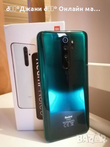 Xiaomi Redmi Note 8 Pro 128GB 6GB RAM Dual, снимка 5 - Xiaomi - 37165402