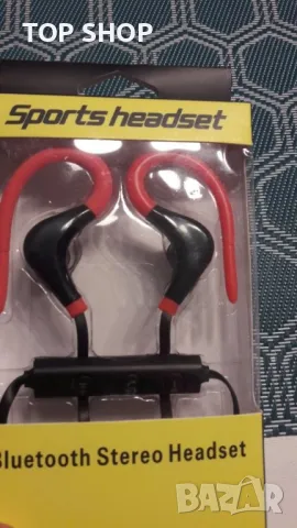Безжични спортни слушалки Bluetooth Sport Headphone/Hendsfree, снимка 10 - Спортна екипировка - 48512001