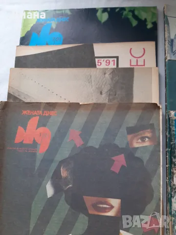 Стари списания:  Журнал Мод на руски език и Жената днес, снимка 14 - Списания и комикси - 49626184