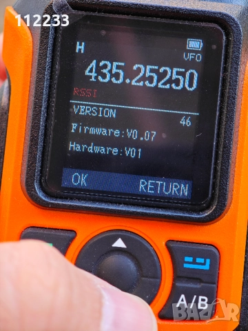 Baofeng UV 21 Pro, снимка 11 - Екипировка - 52802926