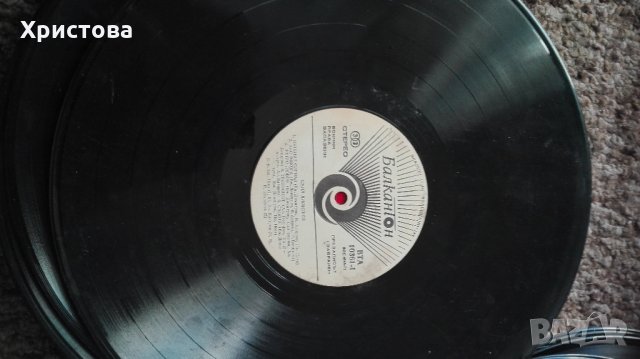 Плочи Балкантон, снимка 9 - Грамофонни плочи - 26638028