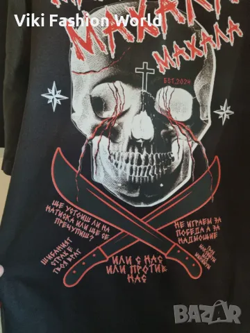 Овърсайз тениска Махала хорър пънк тениска череп, снимка 5 - Тениски - 47915952