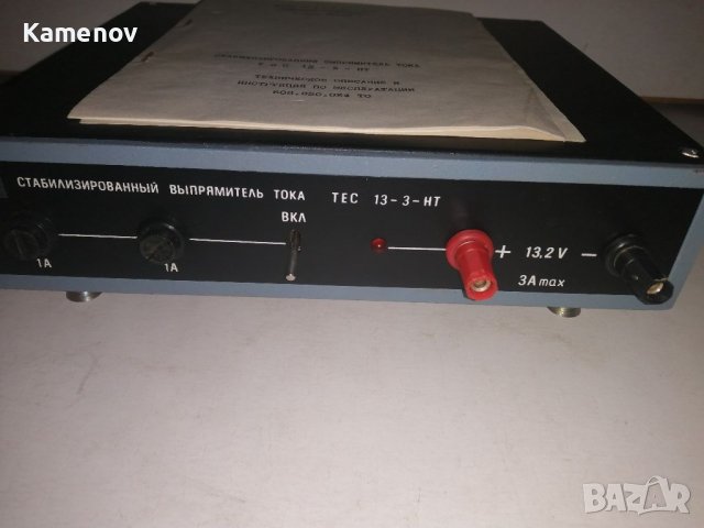 Продавам захранващ блок, снимка 2 - Друга електроника - 39131681