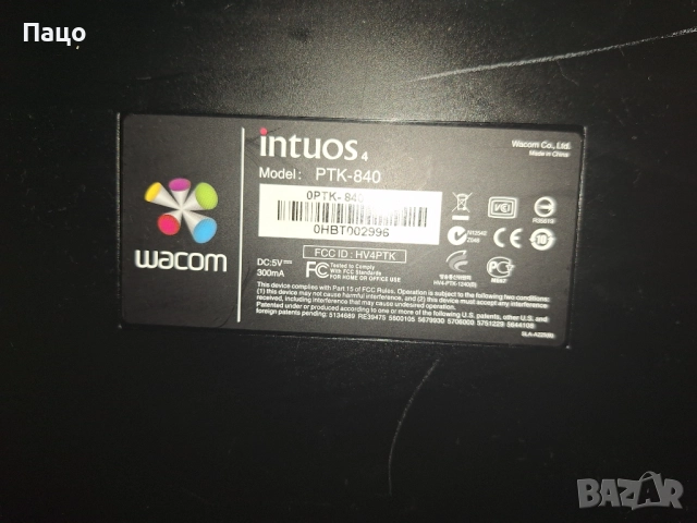 Графичен Таблет WACOM Intuos4 L (PTK-840), снимка 5 - Таблети - 51500029
