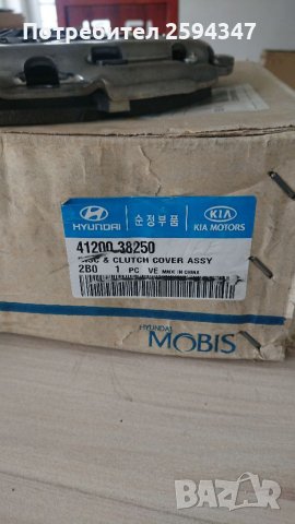 HYUNDAI SANTA FE 2.2cc  DIESEL 2007-20099 СЪЕДЕНИТЕЛ К-Т HMC, снимка 4 - Части - 32619025