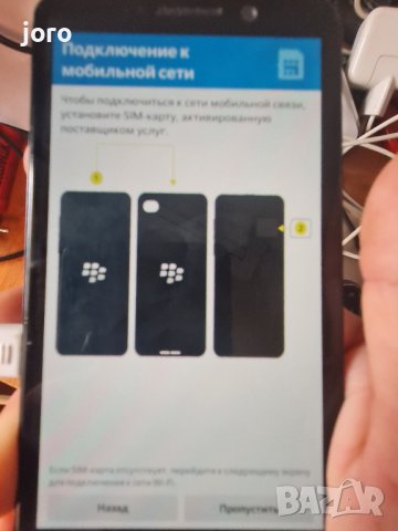 blackberry z30, снимка 13 - Blackberry - 43958549