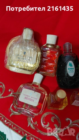 Парфюми и одеколони от времето на соца. , снимка 2 - Колекции - 52910388