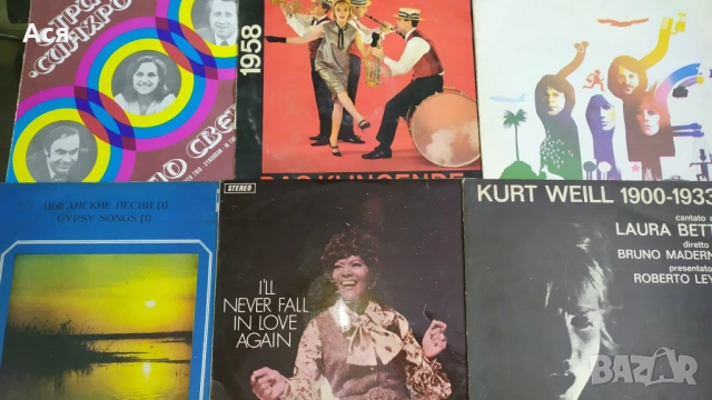 184 БРОЯ Грамофонни плочи  ОТ ЕДНО ВРЕМЕ предимно БГ издания в много добро състояние ЗА 90ЛВ ВСИЧКИ, снимка 8 - Антикварни и старинни предмети - 53173399