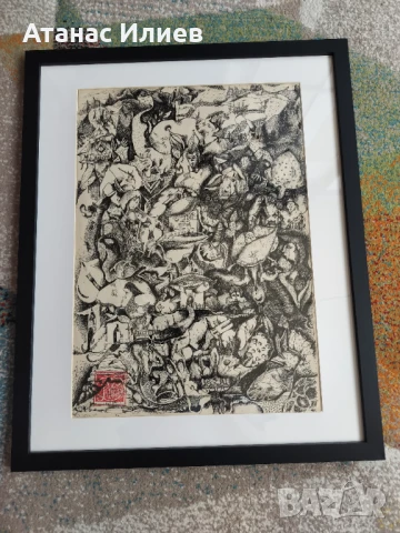 Скрит свят, графика, худ. Десислава Илиева , снимка 5 - Картини - 50939948