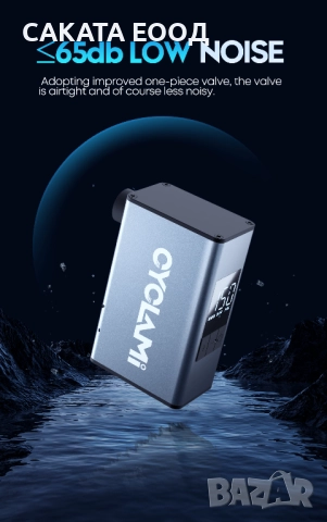 Cyclami A3 MAX компресор за велосипед, снимка 5 - Аксесоари за велосипеди - 51638337