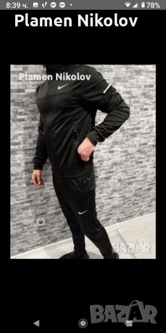 Спортен екип ГИГАНТ 3XL, 4XL, 5XL,6XL , снимка 5 - Спортни дрехи, екипи - 40200728