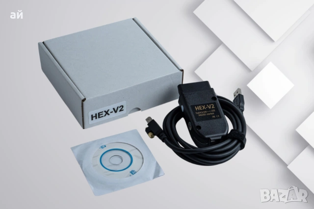 Гаранция! VCDS VAG-COM 25.3 HEX-V2 Автодиагностика за VW/AUDI/Skoda/Seat, снимка 10 - Аксесоари и консумативи - 26616045