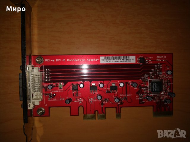 Стари компютърни компоненти