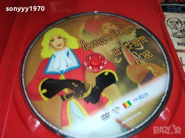 ЧЕРНАТА РОЗА ДВД 2611251945, снимка 2 - DVD филми - 52552649