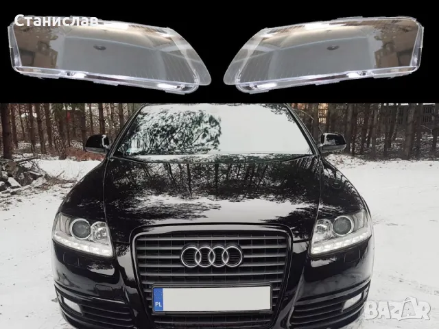 Стъкла (капаци) за фарове за Audi A6 C6