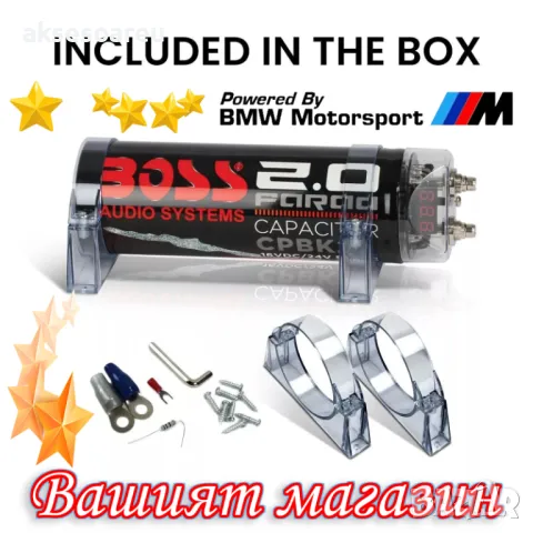 Кондензатор за усилвател за музика в кола 2 фарада BOSS АУДИО С ЦИФРОВ ДИСПЛЕЙ 2 FARAD със СКОБИ, снимка 4 - Аксесоари и консумативи - 47373166