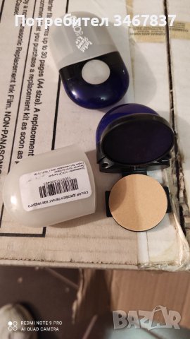 Печати НОВИ, снимка 11 - Ученически пособия, канцеларски материали - 43905928