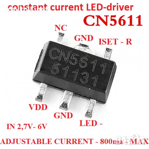 CN5611- 2 БРОЯ  SOT89-5 pin constant current LED driver 2.7V - 6V / 80ma -800mA, снимка 1 - Друга електроника - 34674306