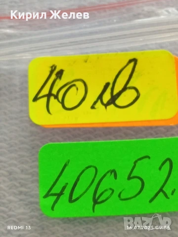 Сребърна монета 1 лев 1913г. Царство България Цар Фердинанд първи за КОЛЕКЦИЯ 40652, снимка 11 - Нумизматика и бонистика - 51036483