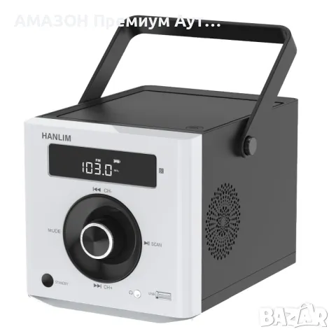 HANLIM Преносим CD плейър 20W Bluetooth/FM/MP3/USB/AUX/3,5mm жак/Дистанционно/2000mAh батерия, снимка 1 - Bluetooth тонколони - 49295902