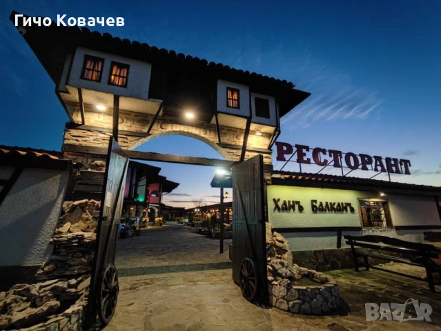 Търся партьори готвачи за крайпътно заведение в Слънчев бряг, снимка 1