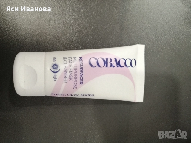 Cobacco многофункционална маска за лице 50ml