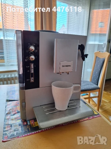 Кафеавтомат, снимка 1