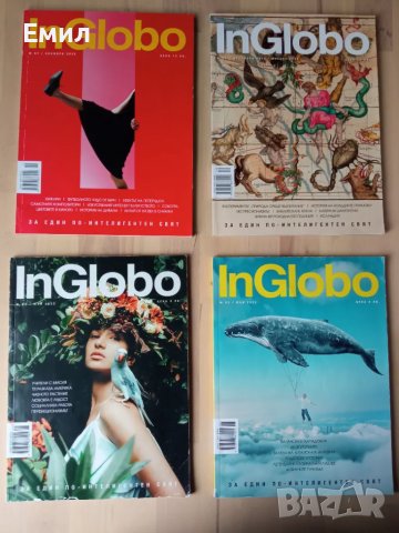 Списания Inglobo/L'europeo, снимка 3 - Списания и комикси - 49326094