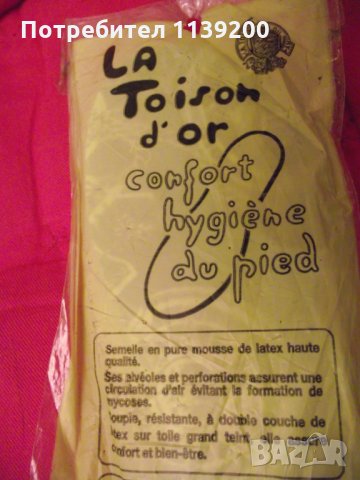 нови френски стелки 3 чифта 30 номер естествена кожа корк пяна латекс, снимка 8 - Детски обувки - 26575610