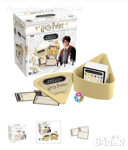 Настолна игра с карти Harry Potter Trivial Pursuit * Volume 1 Хари Потър, снимка 1 - Игри и пъзели - 43939128