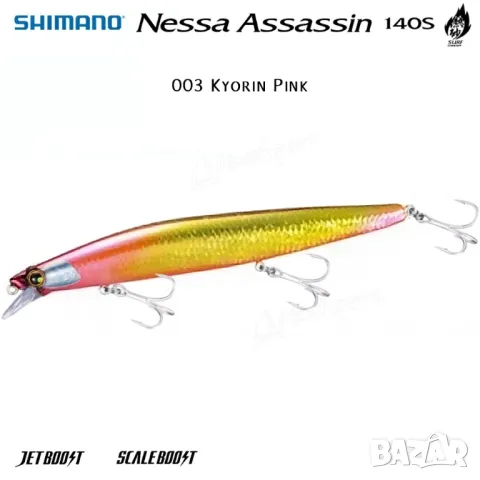 Воблер Shimano Nessa Assasin 140S 26g. XG-214U, снимка 1