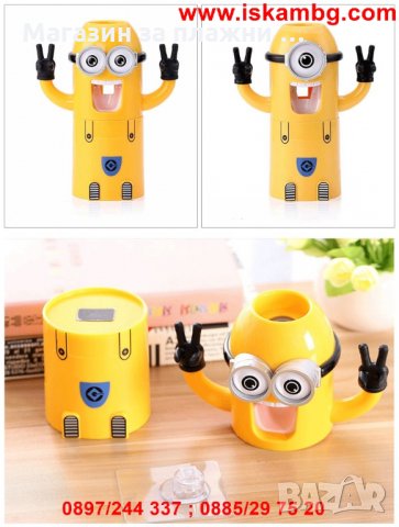 Диспенсър за паста за зъби Миньон, Автоматичен, снимка 8 - Други стоки за дома - 26731362