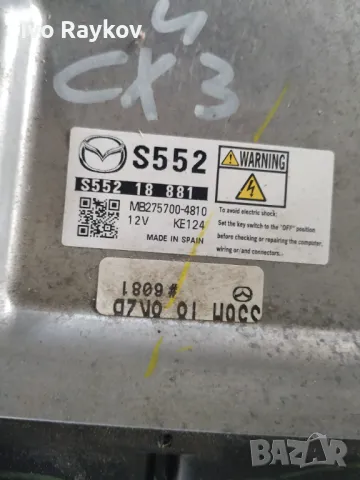 Mazda CX 3 ECU MB275700-4810 S552 18 881 S55218881 S52J188K2E , снимка 6 - Части - 47779002