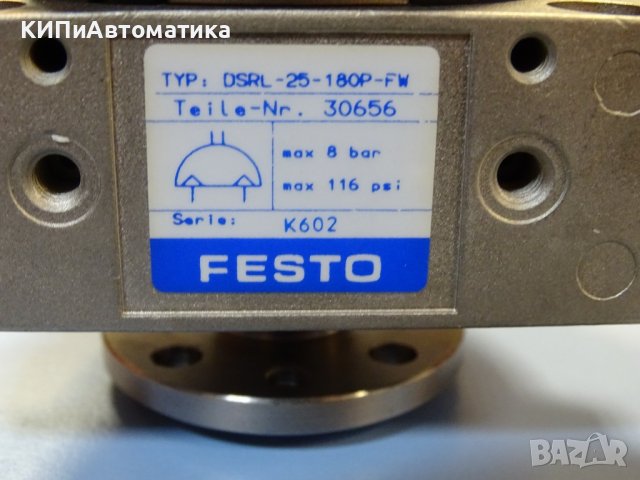пневморотатор Festo DSRL-25-180P-FW Pneumatic rotary drive, снимка 6 - Резервни части за машини - 43864374
