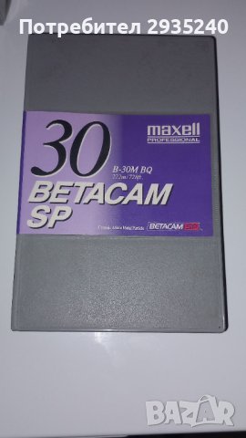 Видеокасети MAXELL Betacam Sp, снимка 6 - Други - 43853629