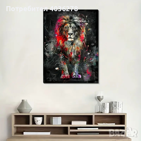 Арт картина/постер за стена за любителите на лъвовете!, снимка 1 - Декорация за дома - 44844088