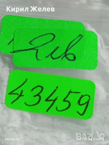 Монета 3 копейки 1988г. СССР рядка за КОЛЕКЦИЯ ДЕКОРАЦИЯ 43459, снимка 6 - Нумизматика и бонистика - 51418677
