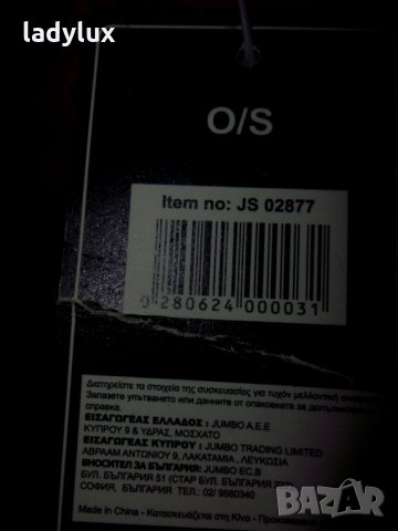 Jumbo, Нова Червена Нощница с пух, Размер S. Код 833, снимка 8 - Бельо - 27121642