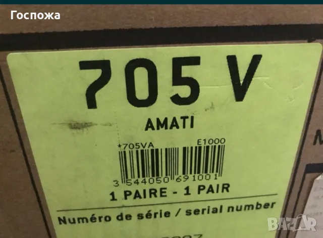 Тонколони! НОВИ!!! Focal Chorus, снимка 8 - Тонколони - 48013170