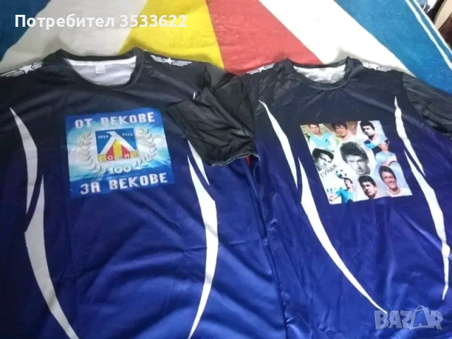 Уникати от личната ми колекция. , снимка 6 - Футбол - 50782080