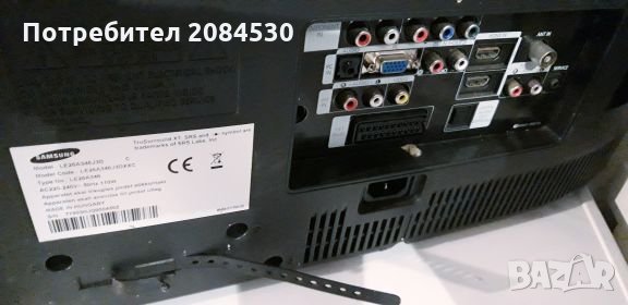 Телевизор Samsung , снимка 5 - Телевизори - 27475472