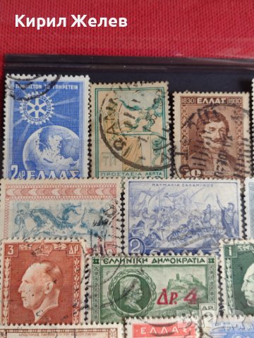 Пощенски марки серия Гърция Митология, Личности редки за колекционери 22043, снимка 2 - Филателия - 36689766