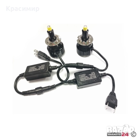 Крушки Диодни-360 градуса .H7 100W - 12V